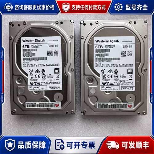 议价02311DYQ 西数 6T SATA HC310 HUS可维修