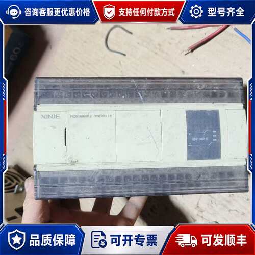 议价信捷PLC XD2-48R-E 图片可维修