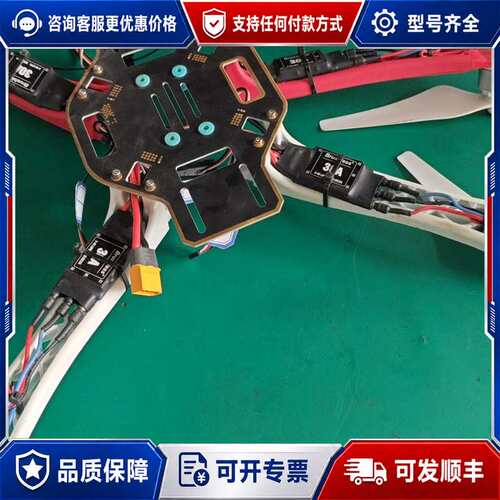 议价Gt 980kv无刷电机4只 30a电调4只，mc6re飞控可维修