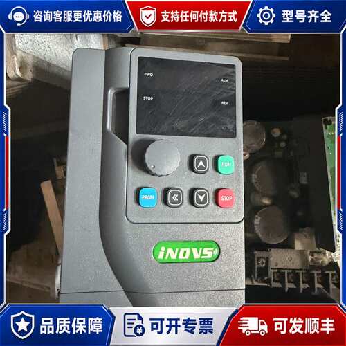 议价英捷思Y900系列可维修