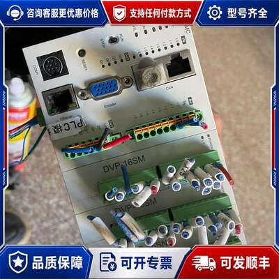 议价台达PLC模块DVP10MC11T(1个）DVP16SM11可维修
