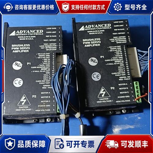 议价ADVANCED无刷伺服驱动器B15A8N-CB2可维修