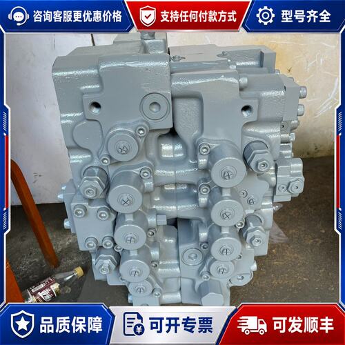 议价日立470-3分配阀总成多路阀控制阀总成再制造可维修
