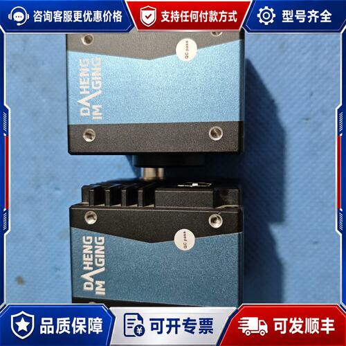 议价大恒DAHENG IMAGING MARS-1230-9GC可维修
