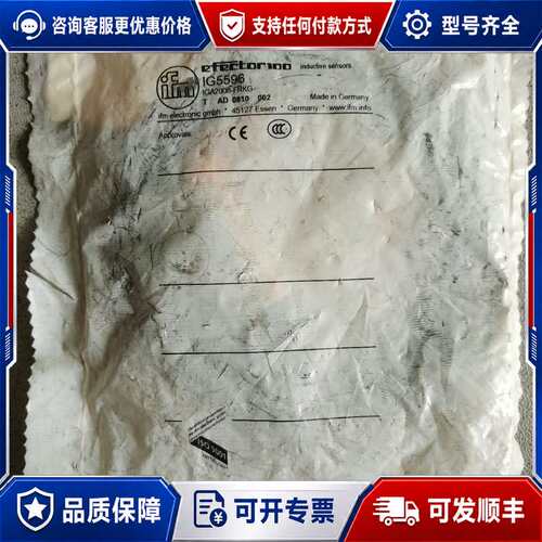议价德国易福门传感器IG5996 IGA2008FRKG！成色可维修