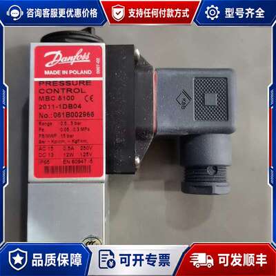 议价061B002966丹佛斯压力开关，可维修