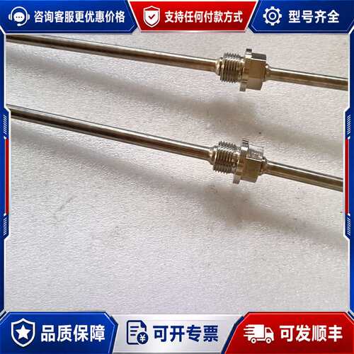 议价JUMO久茂温度传感器，型号902020/10，PT100探可维修