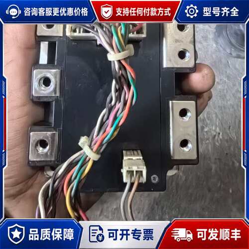 议价模块：FM600TU-07A可维修