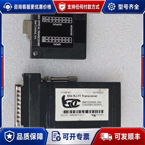 议价GetControl E84 RJ-11 Transceiv可维修