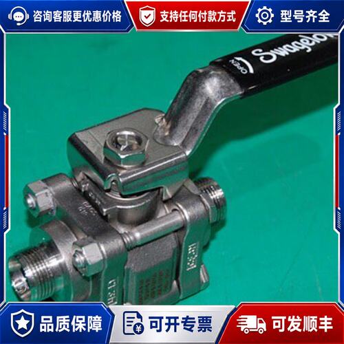 议价Swagelok手动球阀 SS-63TS8 BALL VAL可维修
