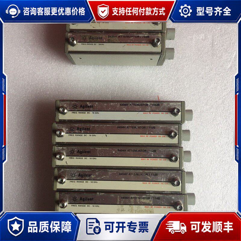 议价安捷伦8494H 8495连接器