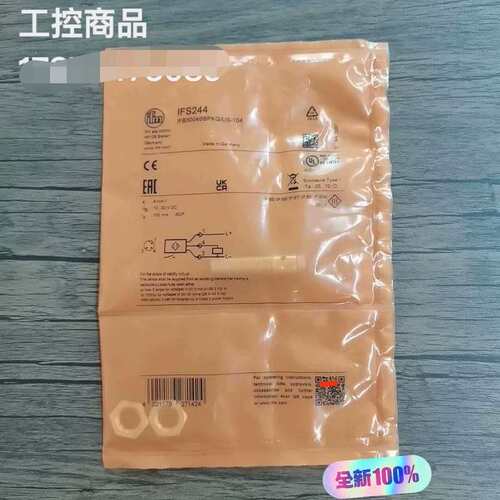 议价未封 IFM易福门 IFS244 接近开关，德国原可维修
