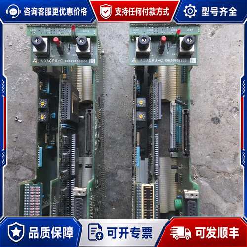 议价三菱A3ACPU-C BD626858351板，成色还可可维修