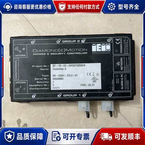议价Controller J 控制器可维修