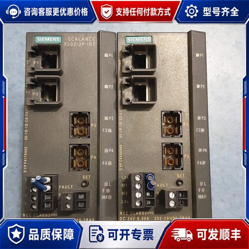 议价西门子6GK5202-2BH00-2BA3可维修