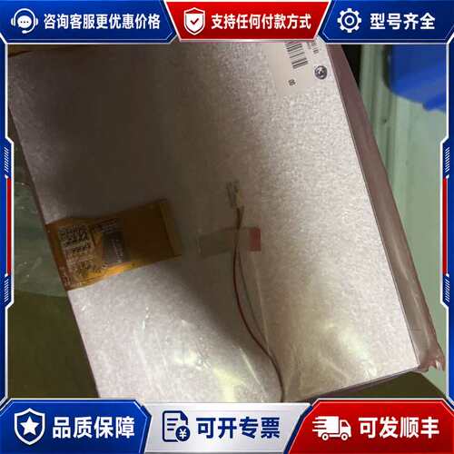 议价TM080SDH01可维修