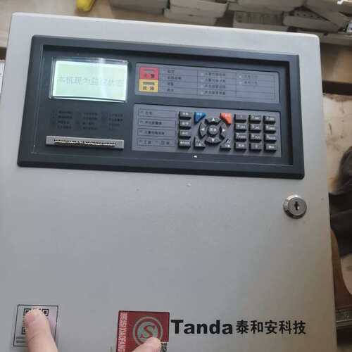 议价泰和安TX3001A火灾报警控制器主机64点位 20年生可维修