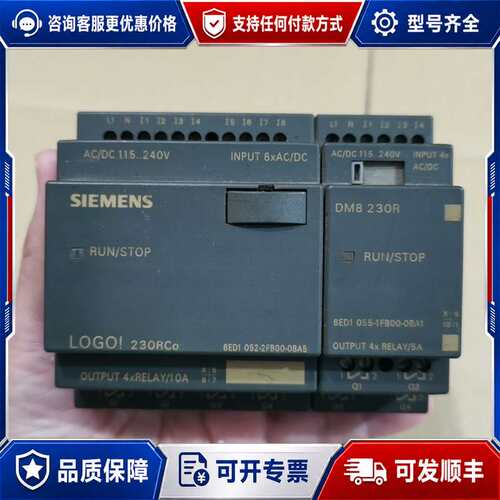 议价6ED1052-2FB00-0BA5/6ED1055-1FB可维修