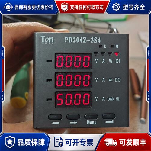 议价东瑞PD204Z-3S4-V100R001C00可维修