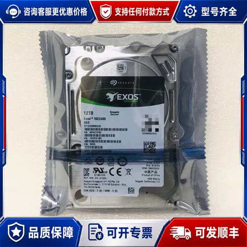 议价ST1200MM0009可维修