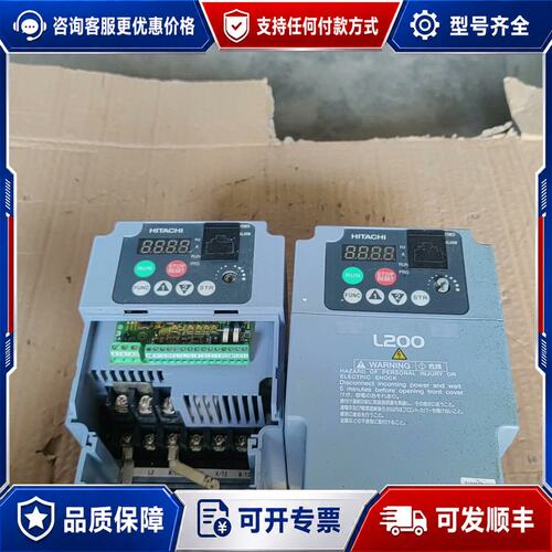 议价日立变频器 L200-015NFEF 220V 1.5K可维修