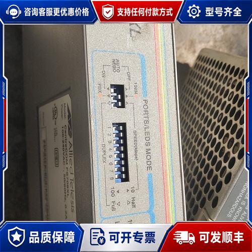 议价Allied Telesis CentreCOM FS708可维修