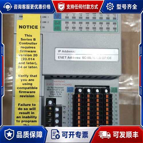 议价1769-L16ER-BB1B，罗克韦尔AB模块，，可维修