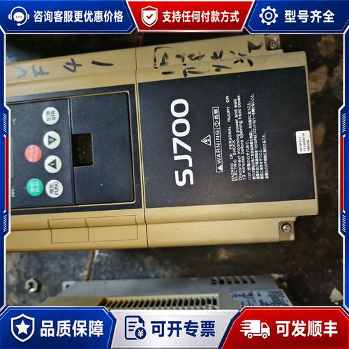 议价日立变频器 SJ700-015HFEF2 已测试压降正常可维修
