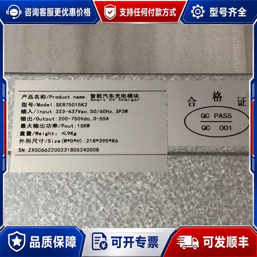 议价盛宏SER75015K2/15KW/200-750VDC/0可维修
