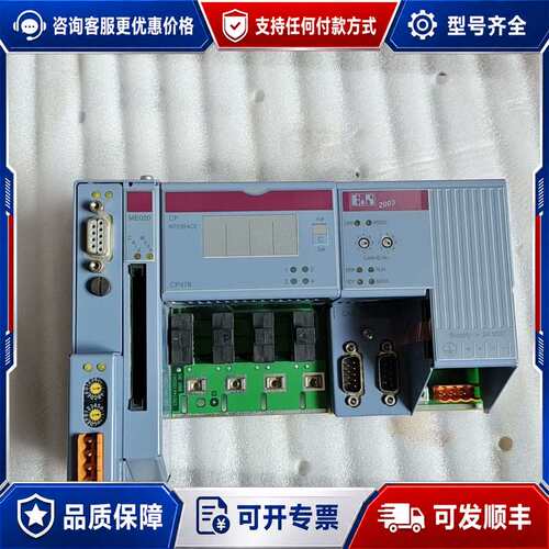 议价贝加莱2003系列PLC模块 7CP476-020.9 带I可维修
