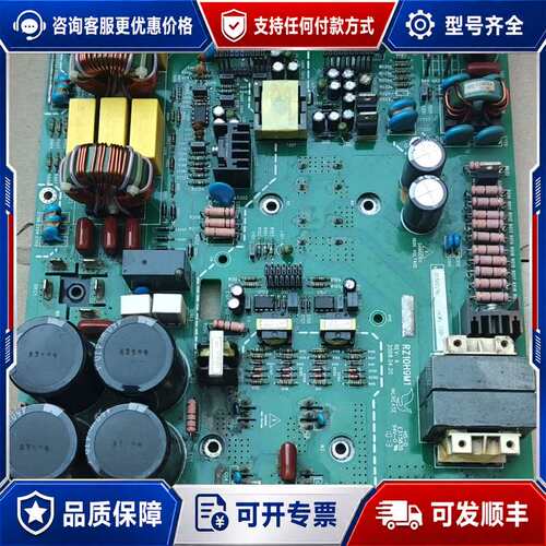 议价爱默生直流屏电源模块主控板 RZ10H9M1，，可维修