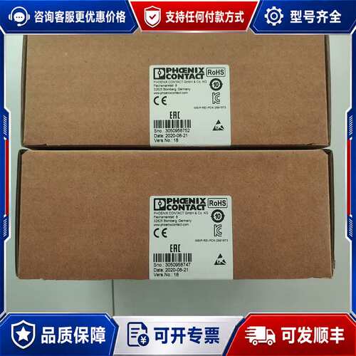 议价菲尼克斯FL-SWTCH-SFN 8GT，未封，正可维修