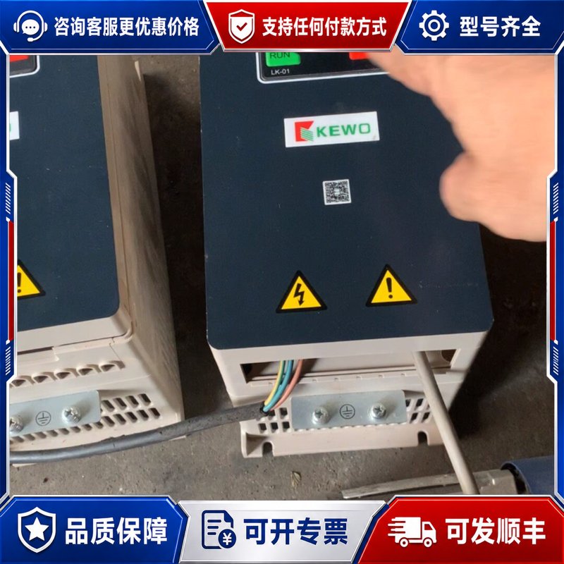 议价KEWO科沃变频器 AD1000-4T7.5GB/11PB可维修图片