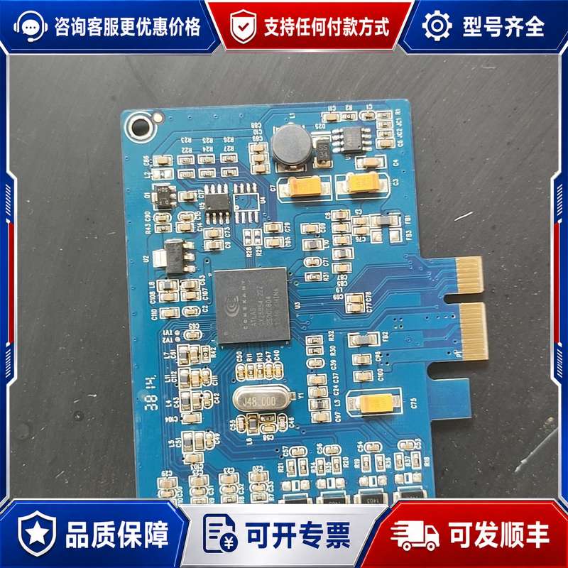 议价PCI-E 4port采集卡4路视频4路音频CX25854-可维修