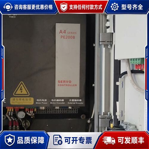 议价A4 SERIES PE200B伺服控制器可维修