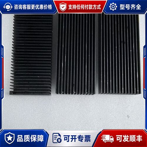 议价VICOR电源模块散热片，尺寸27cm长x9.5cm可维修