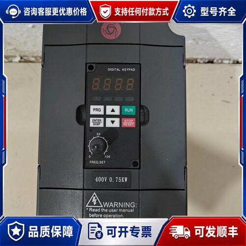 议价众辰变频器H2400A0D75K0.75KW380V三相可维修