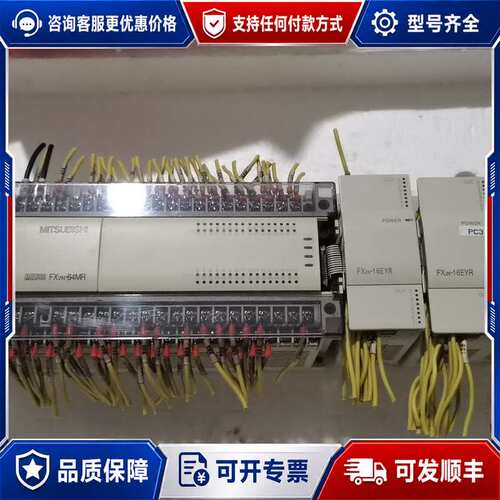议价三菱PLC FX2N/64MR-001+FX2N-16EYR可维修
