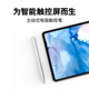 doqo适用华为平板手写笔matepad11电容笔小米平板6pro触控笔荣耀平板v8v7pro手绘笔手机通用触屏笔pencil二代