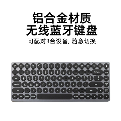 doqo铝合金无线蓝牙键盘背光充电