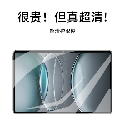 doqoOPPO/vivopad弧边钢化膜