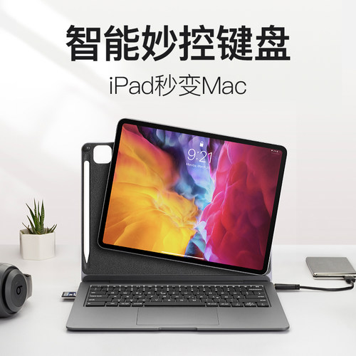 doqo铝合金8合1扩展坞妙控键盘