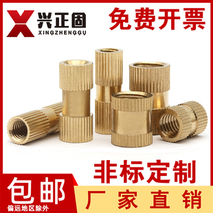 注塑铜螺母 铜预埋件M2M2.5M3M4M5M6M8M10A型铜花母 通孔铜镶嵌件