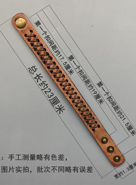 欧美复古做旧编织牛皮手链简约个性朋克风男网红细款跨境复古