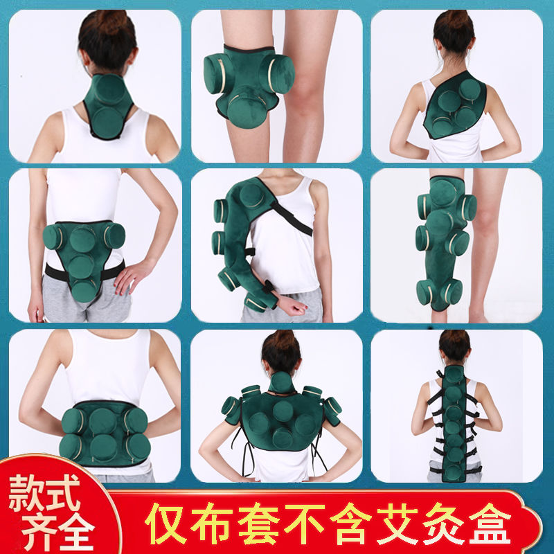 便携防烫滤烟随身灸布套单联布包