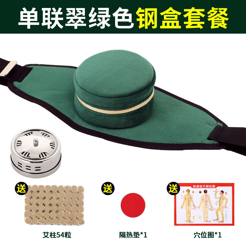 艾灸盒布套单联家用多功能随身灸具仪器无烟包袋绿色铜钢套装包邮