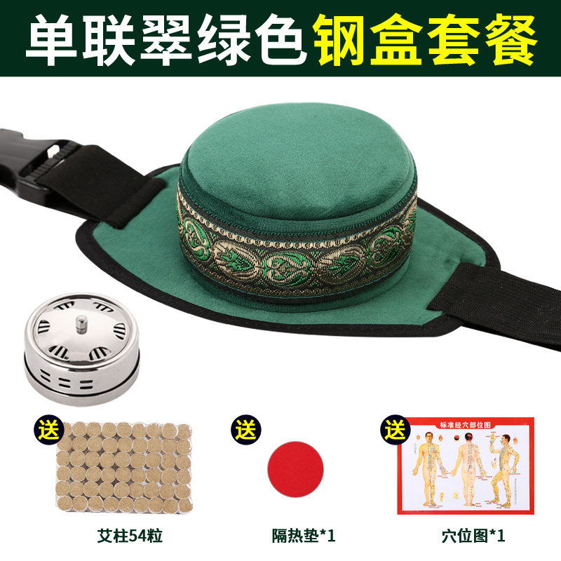 刺绣随身艾灸盒布套花边新款防烫按摩温熏调理器