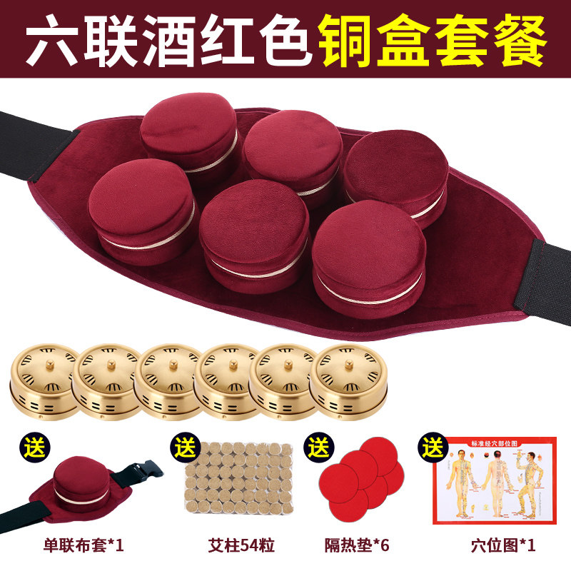 肚脐肩膀保健腰带艾灸盒便携新款