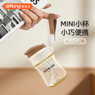 小容量迷你小巧小水杯PPSU特小儿童学生可爱女生高颜值吸管口袋杯