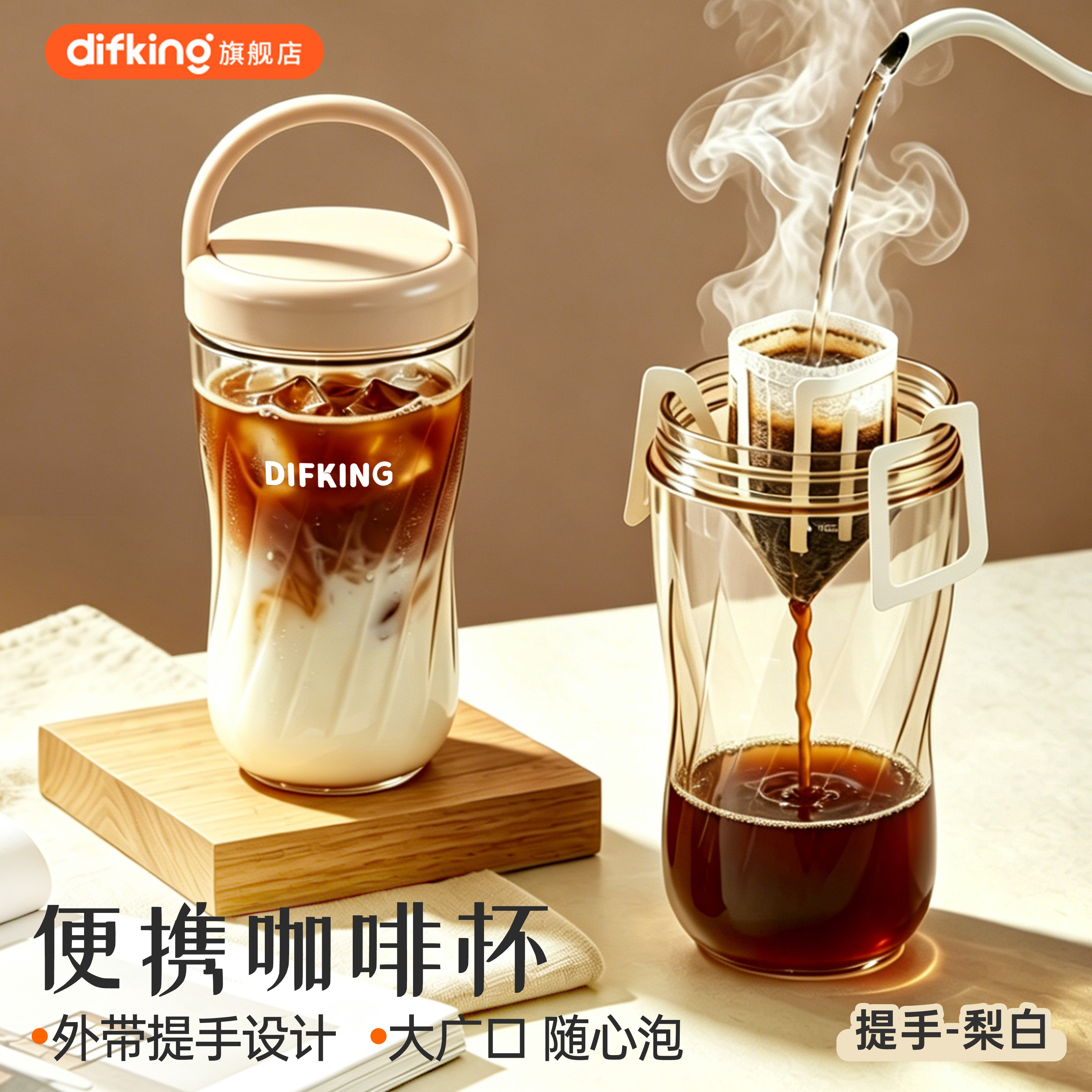 咖啡杯外出携带PPSU大容量图片
